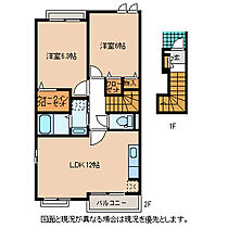 ベル コリーヌ  ｜ 長野県諏訪市大字湖南（賃貸アパート2LDK・2階・57.76㎡） その2