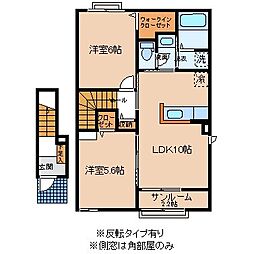 アルモニーメゾンA 2階2LDKの間取り