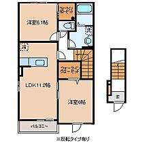 ルミエールA  ｜ 長野県諏訪市沖田町３丁目（賃貸アパート2LDK・2階・57.64㎡） その2