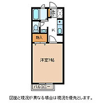 Pure雅  ｜ 長野県岡谷市長地権現町２丁目（賃貸アパート1K・1階・20.00㎡） その2