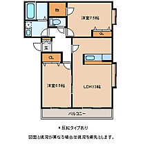 ラ・セゾン和田  ｜ 長野県茅野市玉川（賃貸マンション2LDK・2階・65.90㎡） その2