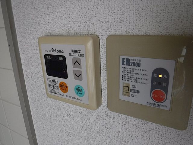 設備