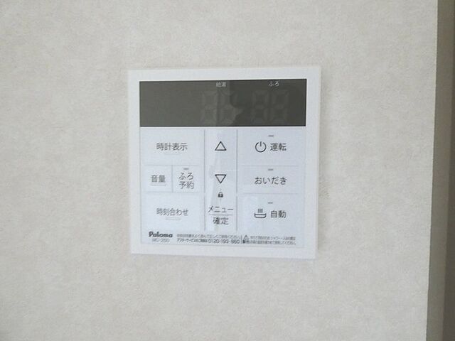 設備