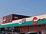 周辺：【スーパー】スーパー三心 三条店まで272ｍ