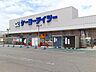 周辺：ケーヨーデイツー　木曽川店まで700m