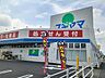 周辺：ドラッグスギヤマ　松降通店まで250m