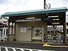 周辺：犬山口駅(名鉄　犬山線)まで818ｍ