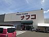 周辺：ナフコトミダ　犬山店まで1300m