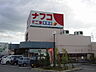 周辺：ナフコ不二屋岩野店まで1、302ｍ