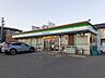 周辺：ファミリーマート半田南大矢知店まで260m