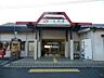 周辺：ＪＲ半田駅まで1222m