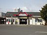 周辺：半田駅(JR　武豊線)まで1、002ｍ