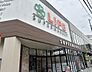 周辺：ライフ板橋富士見町店　徒歩６分