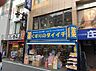 周辺：くすりのダイイチ東武練馬店 徒歩3分。 220m