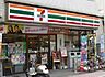 周辺：セブンイレブン北区岸町1丁目店 徒歩2分。 160m