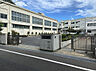 周辺：日野市立日野第二中学校