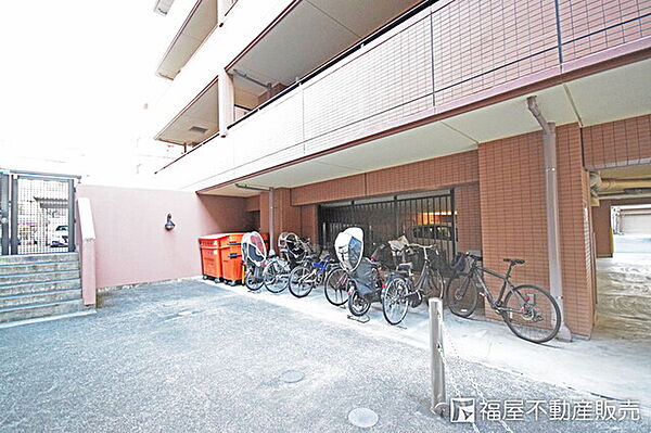 その他を拡大表示