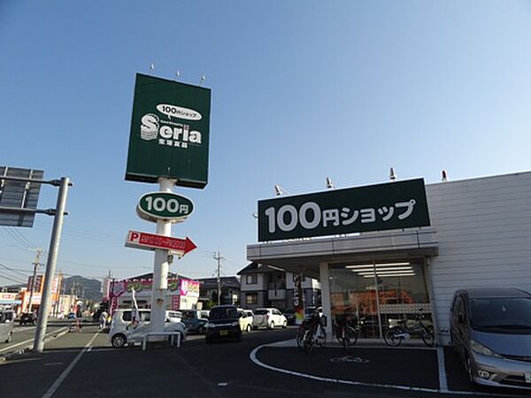 画像16:セリア 矢取店（463m）