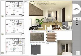 福岡県久留米市津福本町（賃貸アパート1LDK・3階・49.97㎡） その5