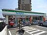 周辺：ファミリーマート 久留米野中町店（52m）