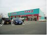 周辺：ディスカウントドラッグ コスモス 合川店（1288m）