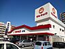 周辺：マルキョウ 南久留米店（400m）