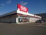 周辺：マックスバリュ 櫛原店（520m）