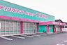 周辺：ドラッグストアコスモス恩田店営業時間：10:00～21:00 1000m