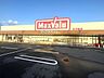 周辺：マックスバリュ 恩田店 850m