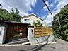 外観：こだわりの詰まった注文住宅！土地93坪、建物77坪のおうちです！