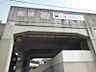 周辺：名鉄西尾線「西尾口」駅　1329ｍ　徒歩約17分　隣の西尾駅まで約800mしか離れておらず利用者も比較的少ないです。
