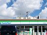 周辺：ファミリーマート西尾伊藤町店　292ｍ　徒歩約4分　24時間営業。遅い時間の急な買い物も安心！