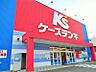 周辺：ケーズデンキ大樹寺店　徒歩約10分　約800ｍ