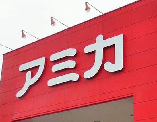 アミカ岡崎店ま...