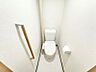 トイレ：手すり付きの広めのトイレはご年配の方にも安心です！