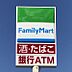 周辺：ファミリーマート豊田美里四丁目店まで　342m　徒歩約5分