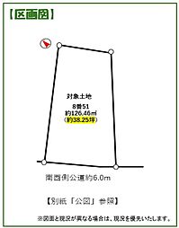 豊田市宮町四丁目