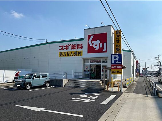 スギドラッグ新...