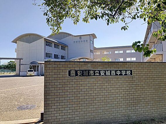 安城西中学校ま...