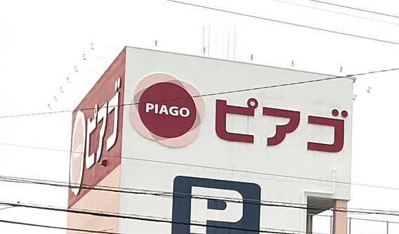 ピアゴ ラ フ...