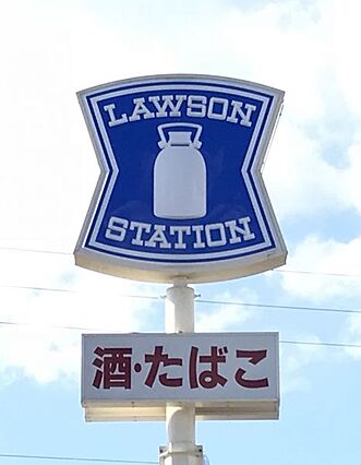 ローソンストア...