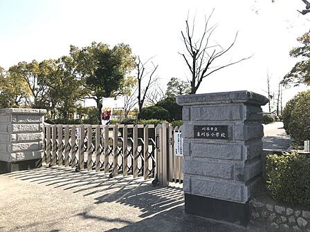 東刈谷小学校まで 1266m 徒歩約16分●【教育目標】知・徳・体の調和のとれた人間性豊かで、自主性・創造性に富み、たくましく生きる児童の育成。公認キャラクター「ひがりん」
