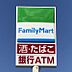 周辺：ファミリーマート刈谷市駅東店　徒歩約4分　300ｍ