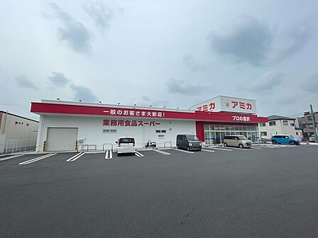 アミカ刈谷店まで1400m　徒歩約18分
