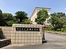 周辺：衣浦小学校まで　245m　徒歩約4分●潤いのある環境のもと、地域に密着した落ち着きのある学校となっています。教師も「思いやりのある　たくましい児童の育成」をめざしています。