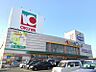 周辺：スーパーセンターオークワ知多店まで　2600m　徒歩約33分