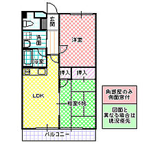 クランメール・日立 202号室 ｜ 茨城県日立市旭町（賃貸マンション2LDK・2階・44.26㎡） その2