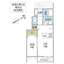 レーガベーネ弁天町1丁目 A 103号室 ｜ 茨城県日立市弁天町（賃貸アパート1LDK・1階・32.51㎡） その2