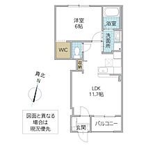 Levata Dolce II 102号室 ｜ 茨城県日立市田尻町（賃貸アパート1LDK・1階・40.35㎡） その2