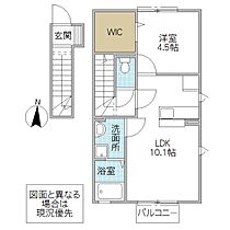 ヴィラアペーゴ II 201号室 ｜ 茨城県日立市田尻町（賃貸アパート1LDK・2階・39.44㎡） その2